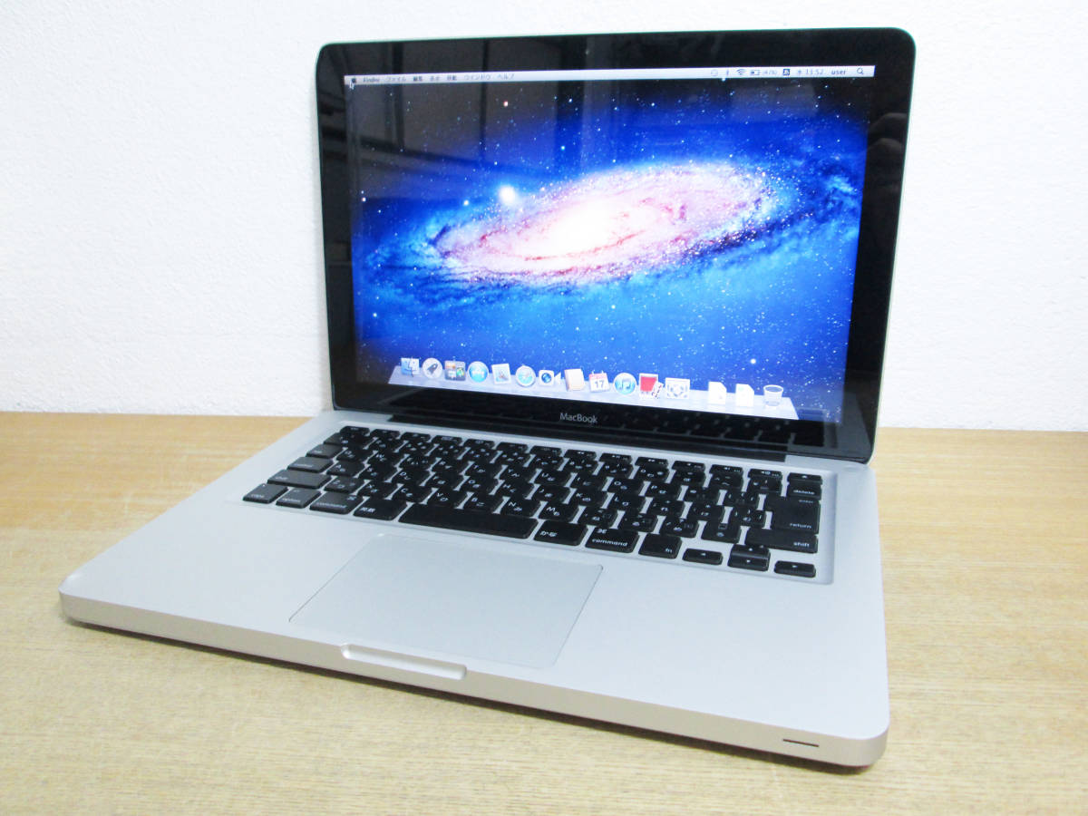 ジャンク アルミ MacBook Late2008 MB466J/A Core2Duo 2.0GHz/2GB