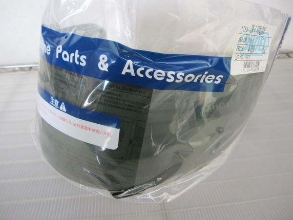 SHOEI/ショウエイ/純正/CW-1/ピンロックシールド/ダークスモークシールド