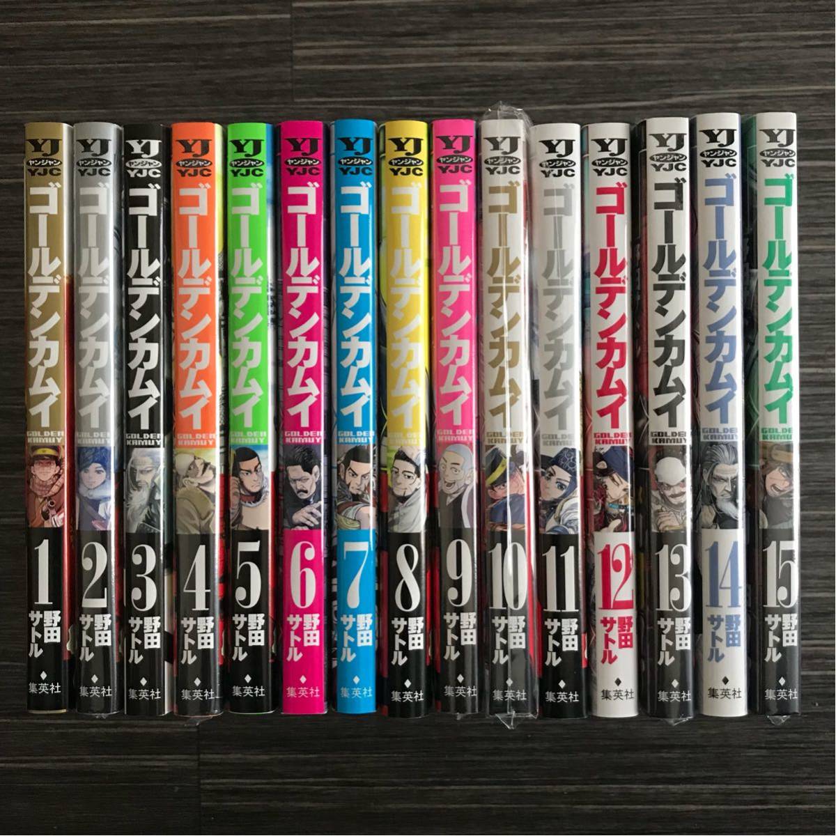 新品 ゴールデンカムイ 全巻 全15巻 野田サトル 【公式通販】