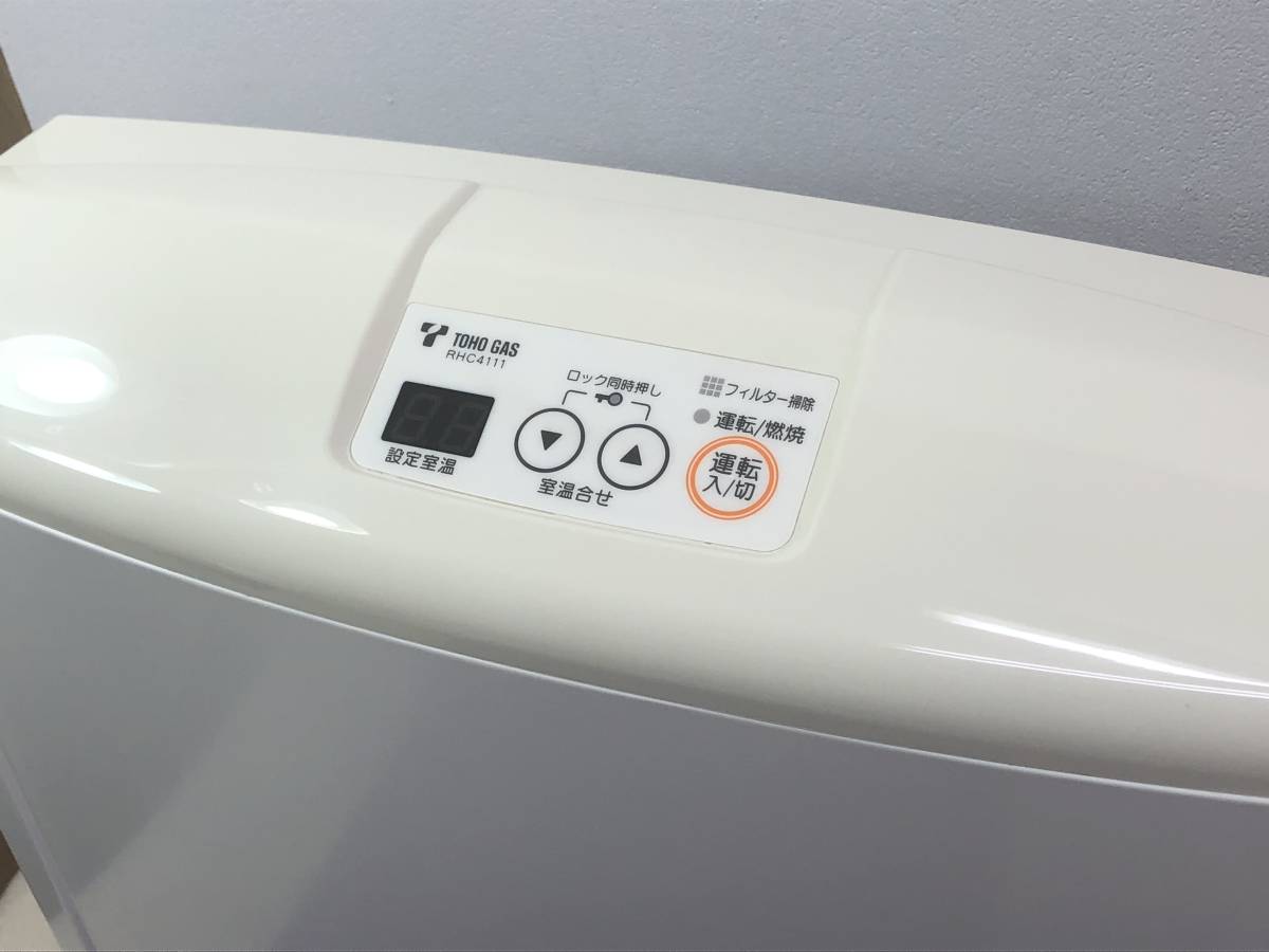 中古 美品 Rinnai リンナイ ガスファンヒーター RC－L4002E 都市ガス 12A・13A 東邦ガス型番 RHC4111 ～15畳 ガスファンヒーター Rinnai リンナイ RC-M5801E 都市ガス用ガスファンヒーター 送料無料