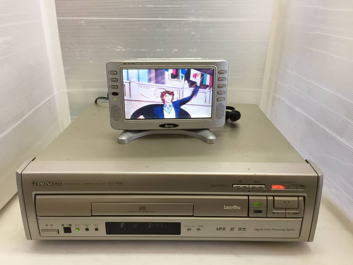 DVL-H9 PIONEER - 中古オーディオ 高価買取・販売 ハイファイ堂 中古