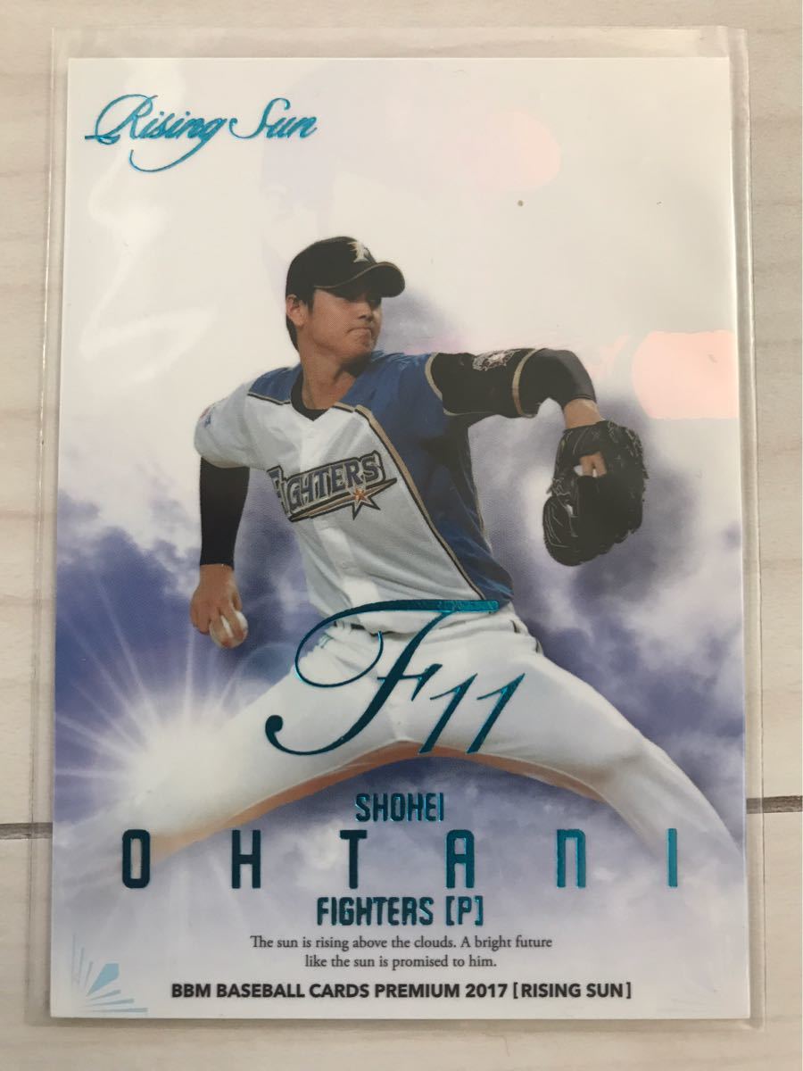 2008 松坂大輔 UD Premier JPN ジャージ 直筆 サイン 25枚限定 DAISUKE