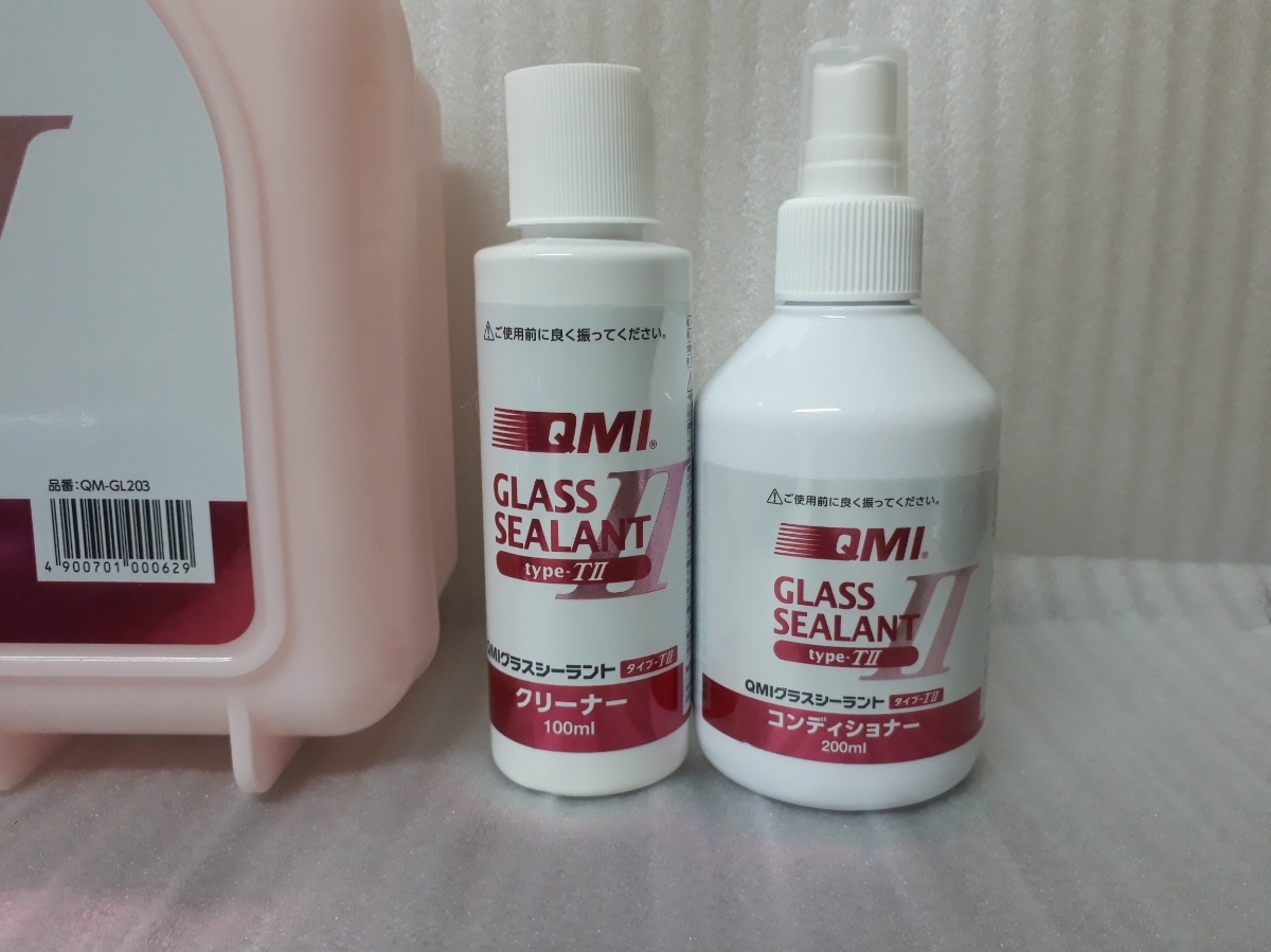 専用　5点セット+2本美容液 新品！！ QMI グラスシーラント タイプT 2 メンテナンスキット QM