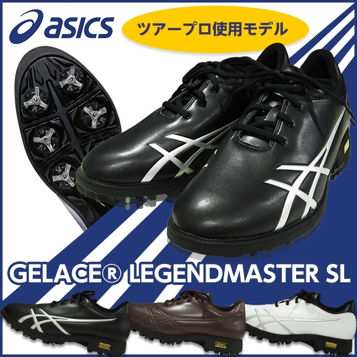 新品☆アシックス ASICS GELACE LEGENDMASTER SL シューズ TGN901