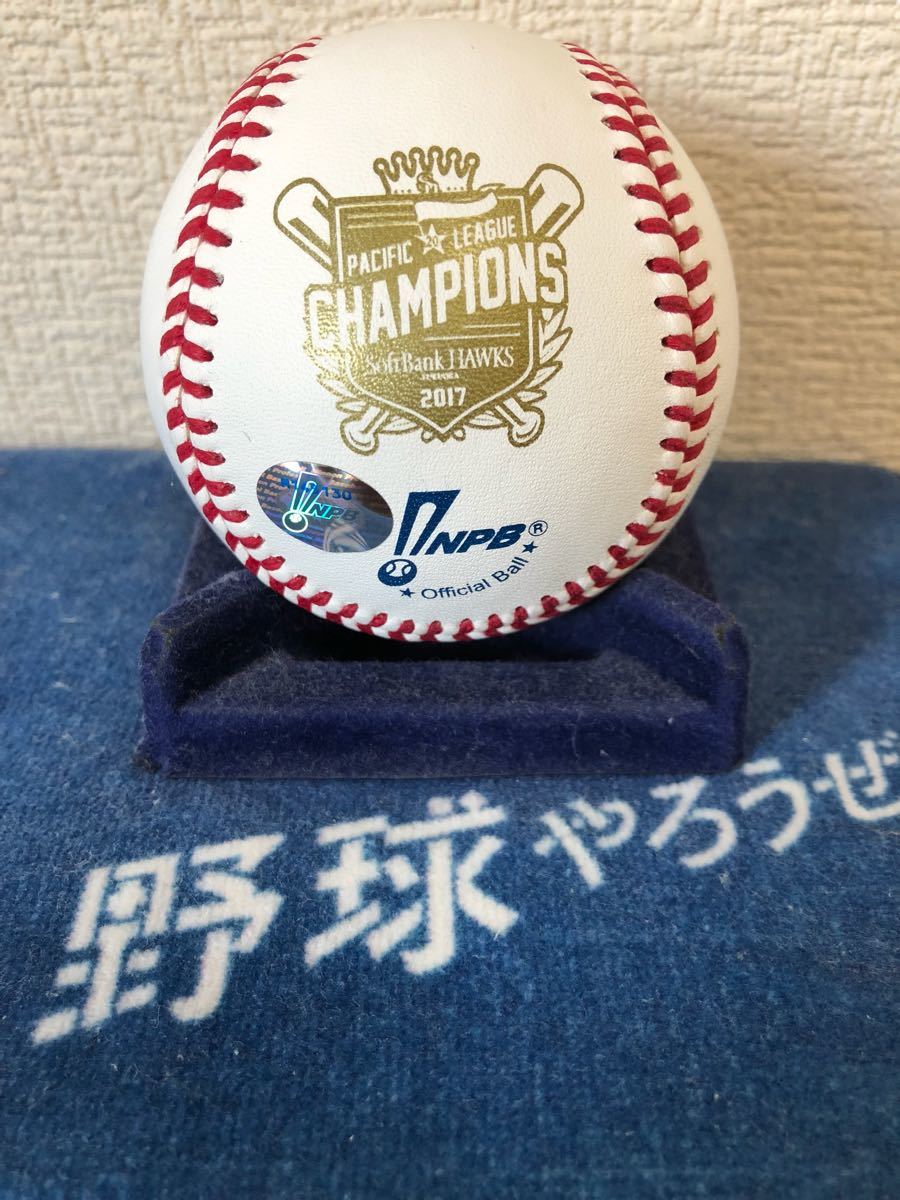 福岡ソフトバンクホークス 柳田悠岐選手♯9 直筆サインボール 2017 パ