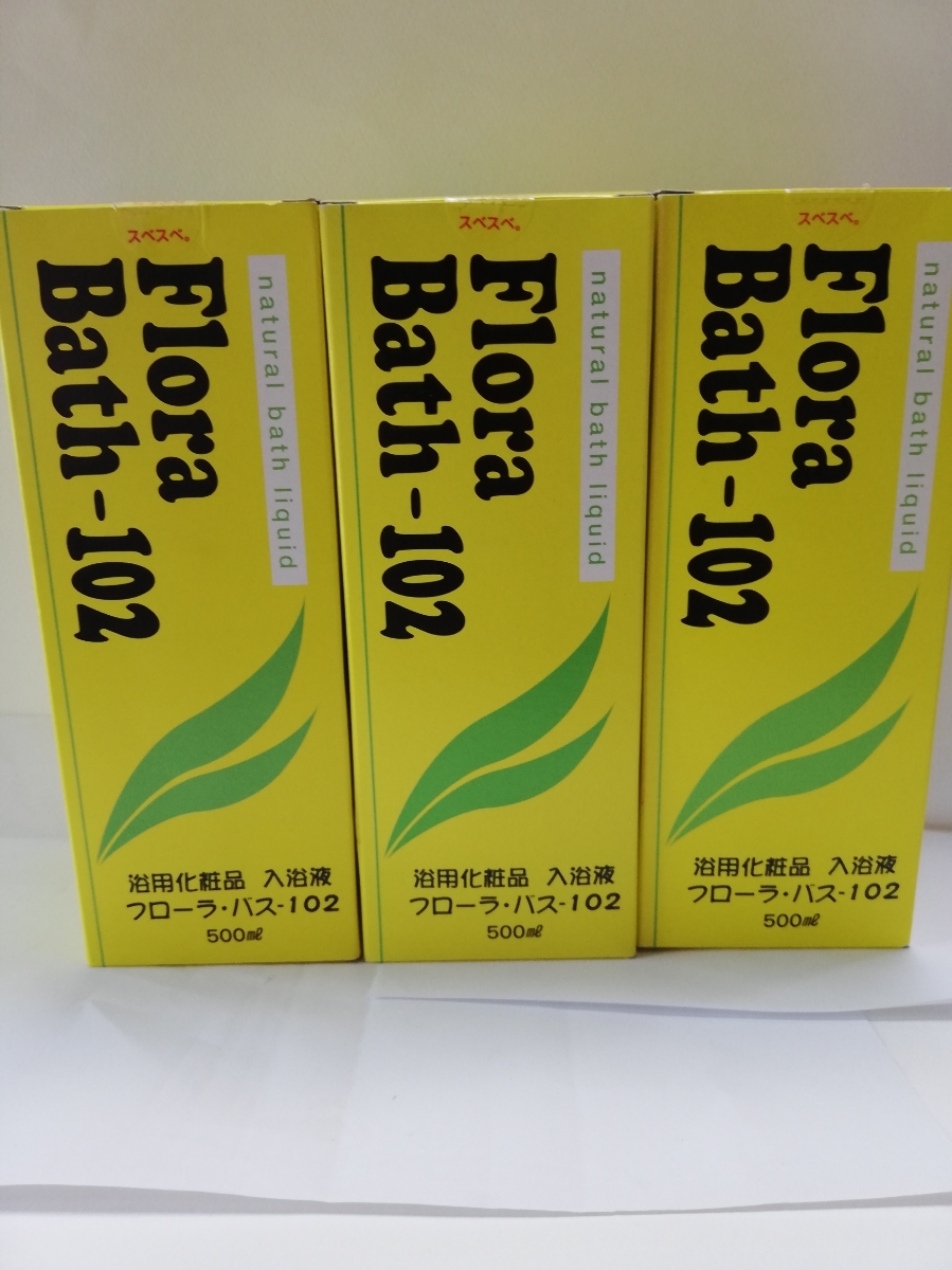 フローラバス102(送料無料)[500ml]3個 【公式通販】