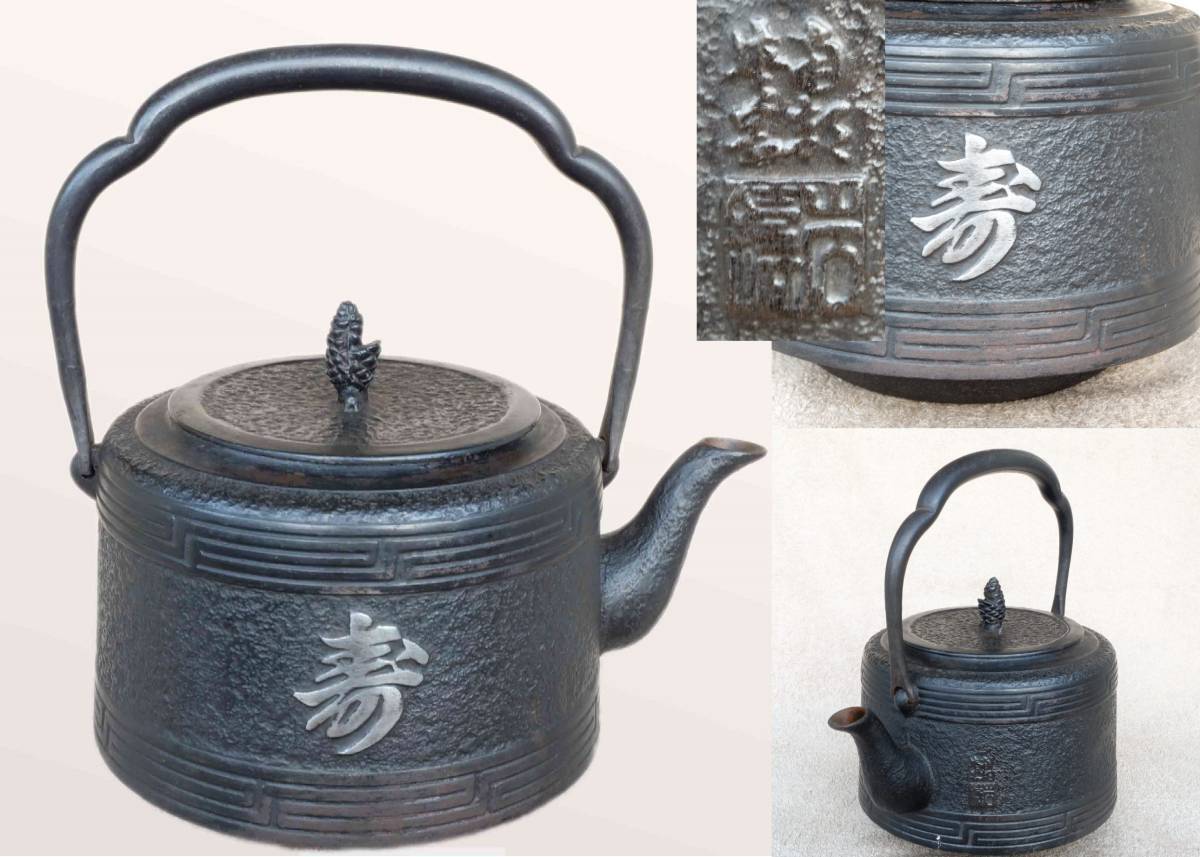 茶心壷 茶壺 茶入 古錫 茶壷 中国古玩 唐物 Yahoo!オークション - 煎茶 