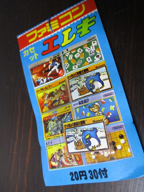 ファミコン　ナムコ　マグネット 8種コンプ エレキ磁石 ナムコ ファミコン カセット エレキ マグネット