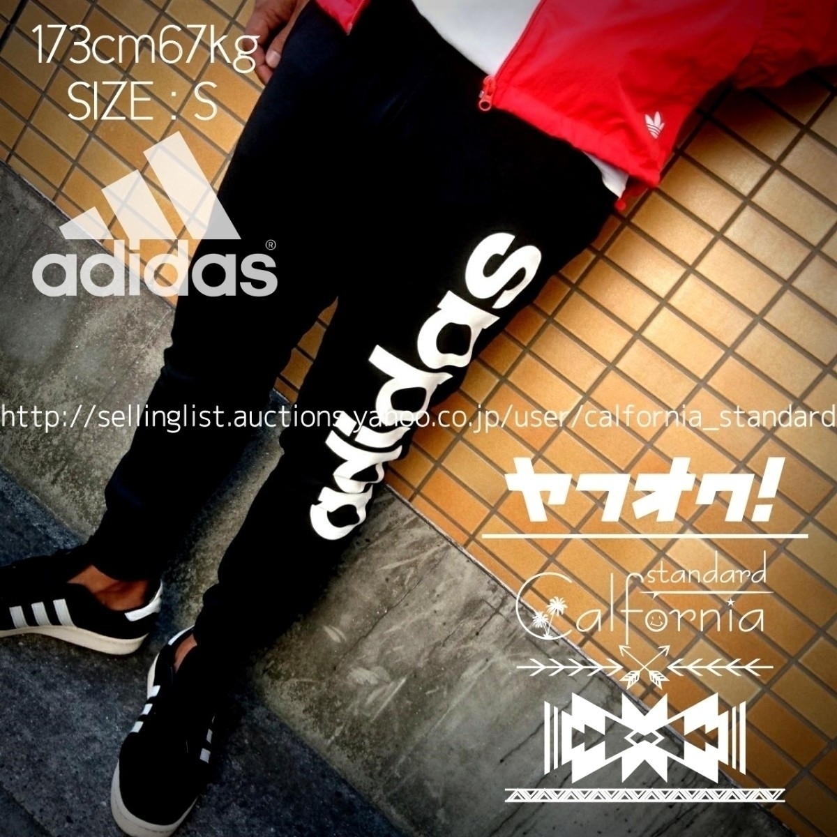 【新作入荷，豊富な】 正規品 アディダス adidas テーパード スウェットパンツ ジョガーパンツ ビッグロゴ 黒 ブラック &times; 白 ホワイト O LL(その他)｜売買されたオークション情報、yahooの商品情報をアーカイブ公 男性用