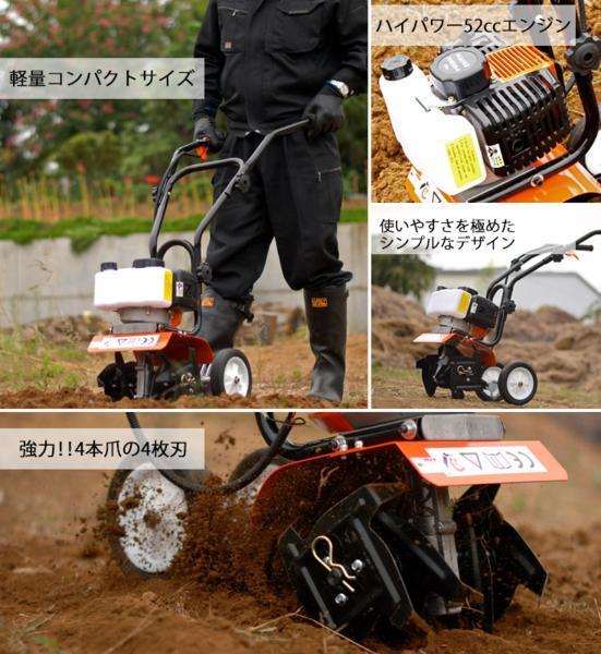 Tanaka ミニ耕運機（TUH40EP（S）） TANAKA 管理機 TUH40EP(S) 2 