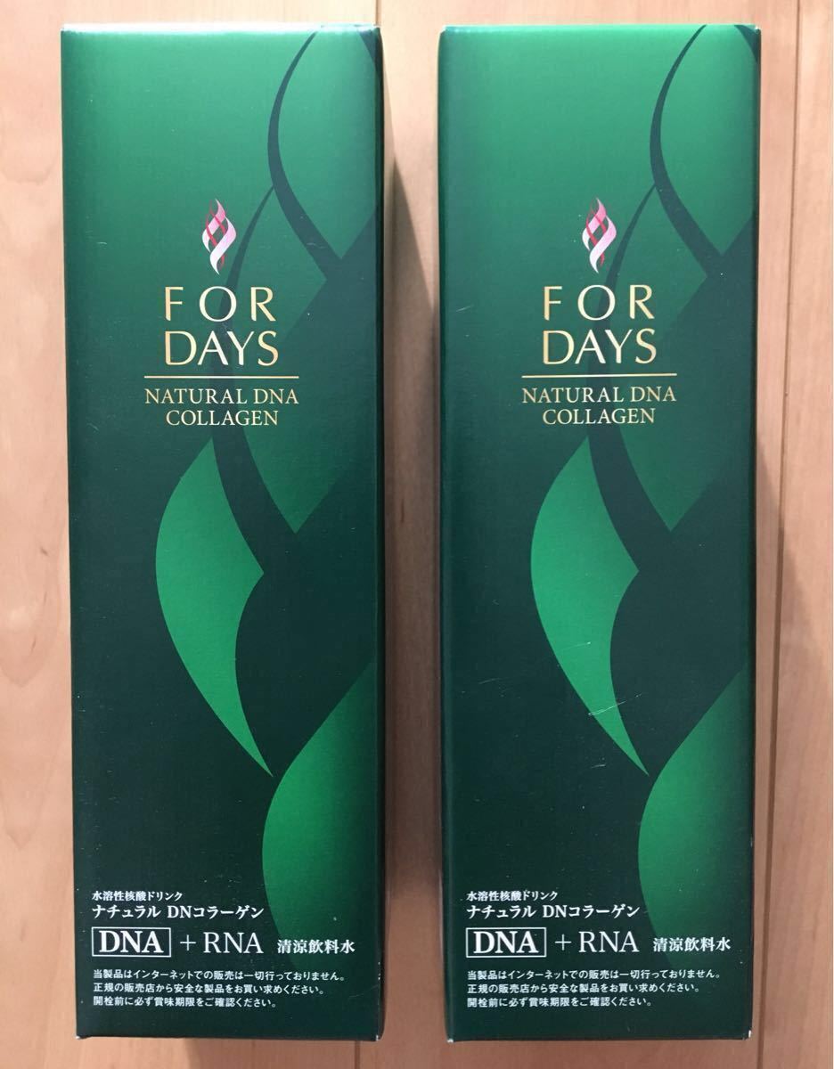 フォーデイズ フォーデイズ720ml2本セットです 【公式通販】