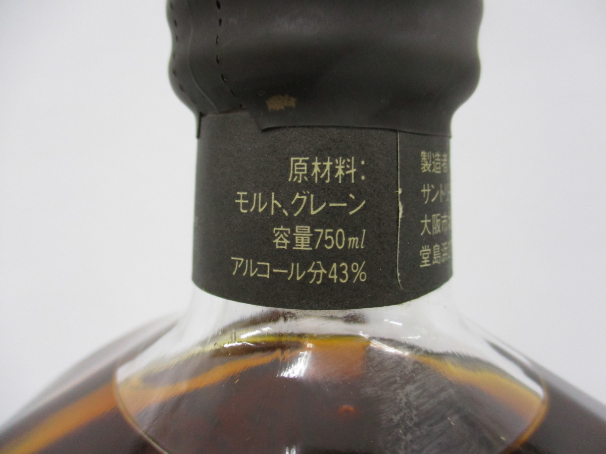 未開栓 C1580古酒☆1000円～☆未開栓☆SUNTORY CREST AGED 12