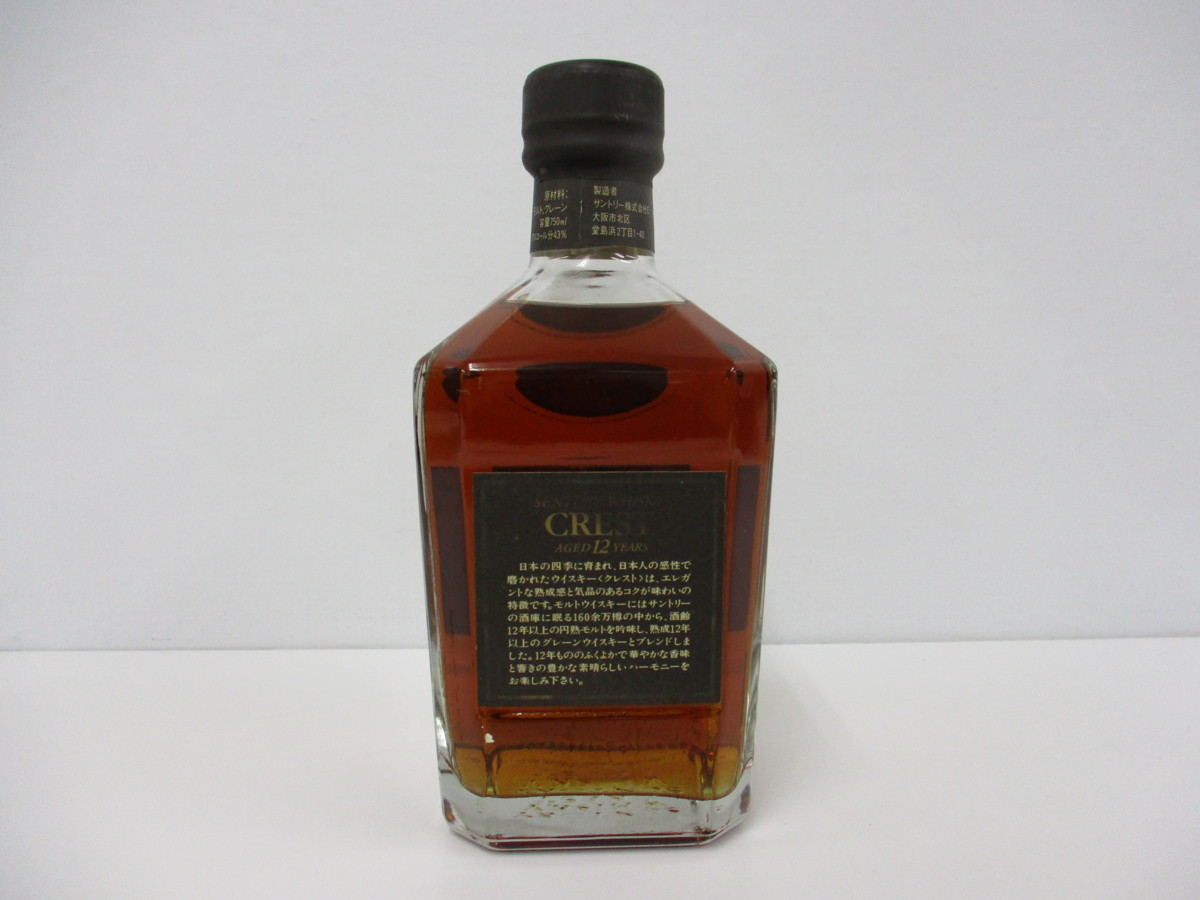 未開栓 C1580古酒☆1000円～☆未開栓☆SUNTORY CREST AGED 12