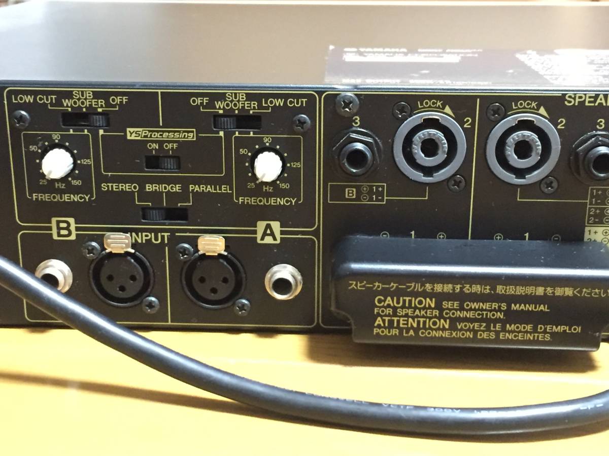 ★YAMAHA　P2500S　パワーアンプ★_4