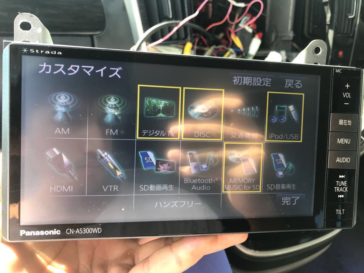 Strada CN-AS300WD Bluetooth・DVD・地デジ☆動作良好 Strade音の匠