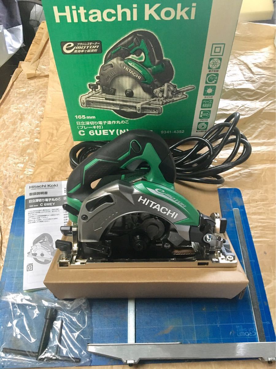 新品 送料込み 日立工機 深切り電子造作丸のこ C6UEY(N) ブラシレスモーター 電子制御 165mm丸ノコ HITACHI KOKI 刃なし