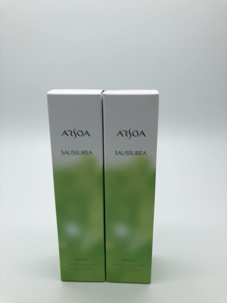 アルソア・サースレアエッセンス・30ml×2点・新品未開封・箱いたみ 