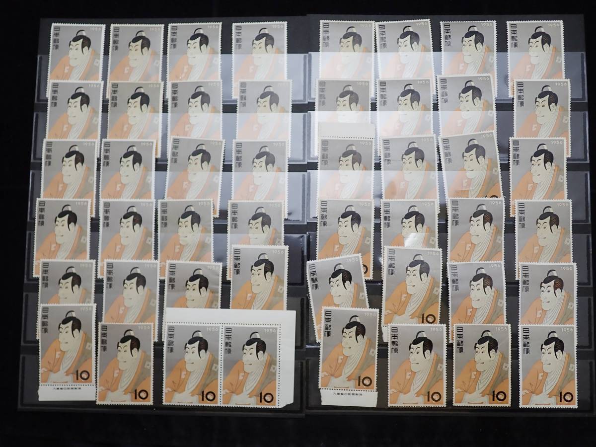人気セール，送料無料 切手趣味週間 写楽 バラ４８枚セット ヒンジ跡等あり要画像確認(切手趣味週間)｜売買されたオークション情報、yahooの商品情報をアーカイブ公開 - オークファン 行事、歳時