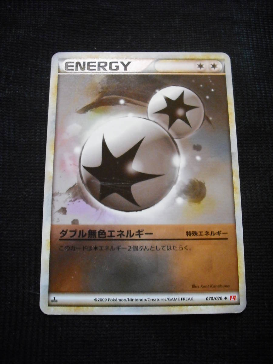psa10 傷有 ダブル無色エネルギー レジェンド L1 ミラー 070/070 1ED
