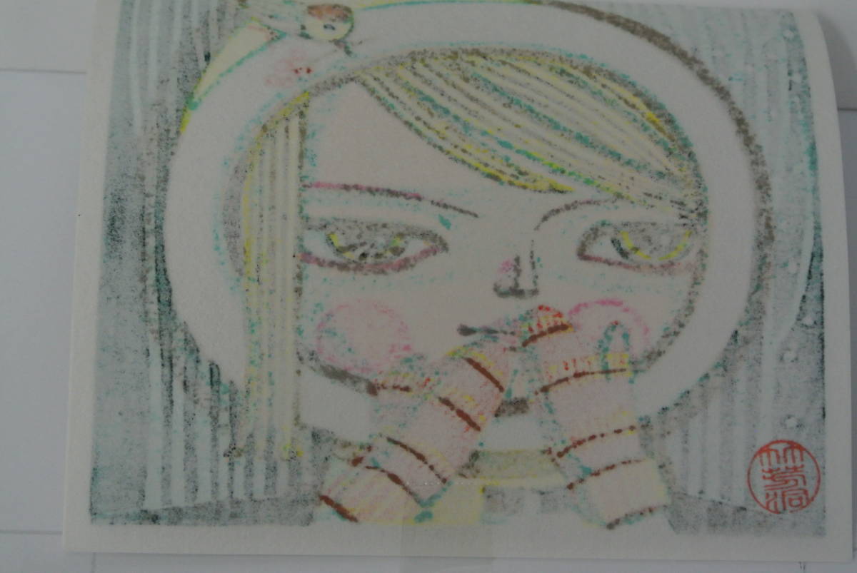 【真作保証】池田修三「朱実」1981年 木版画 300部限定 版画 絵画 版画 絵画 木版画 池田修三 額装 真作保証池田修三「朱実」1981年 300