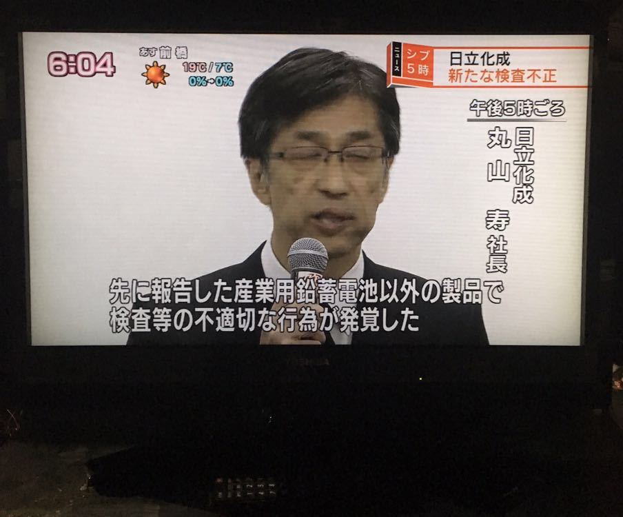 人気，新品 日曜ま 1000スタート TOSHIBA 東芝 REGZA 32型 液晶カラーテレビ 32H1 500GB 大容量ハードディスク内蔵 2010年製 リモコン CT-90348(液晶)｜売買されたオークション情報、yahooの商品情報をアーカイブ公開 液晶