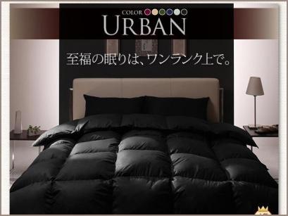 ■送料無料！！■セミダブルベッドタイプ羽根布団8点セット■