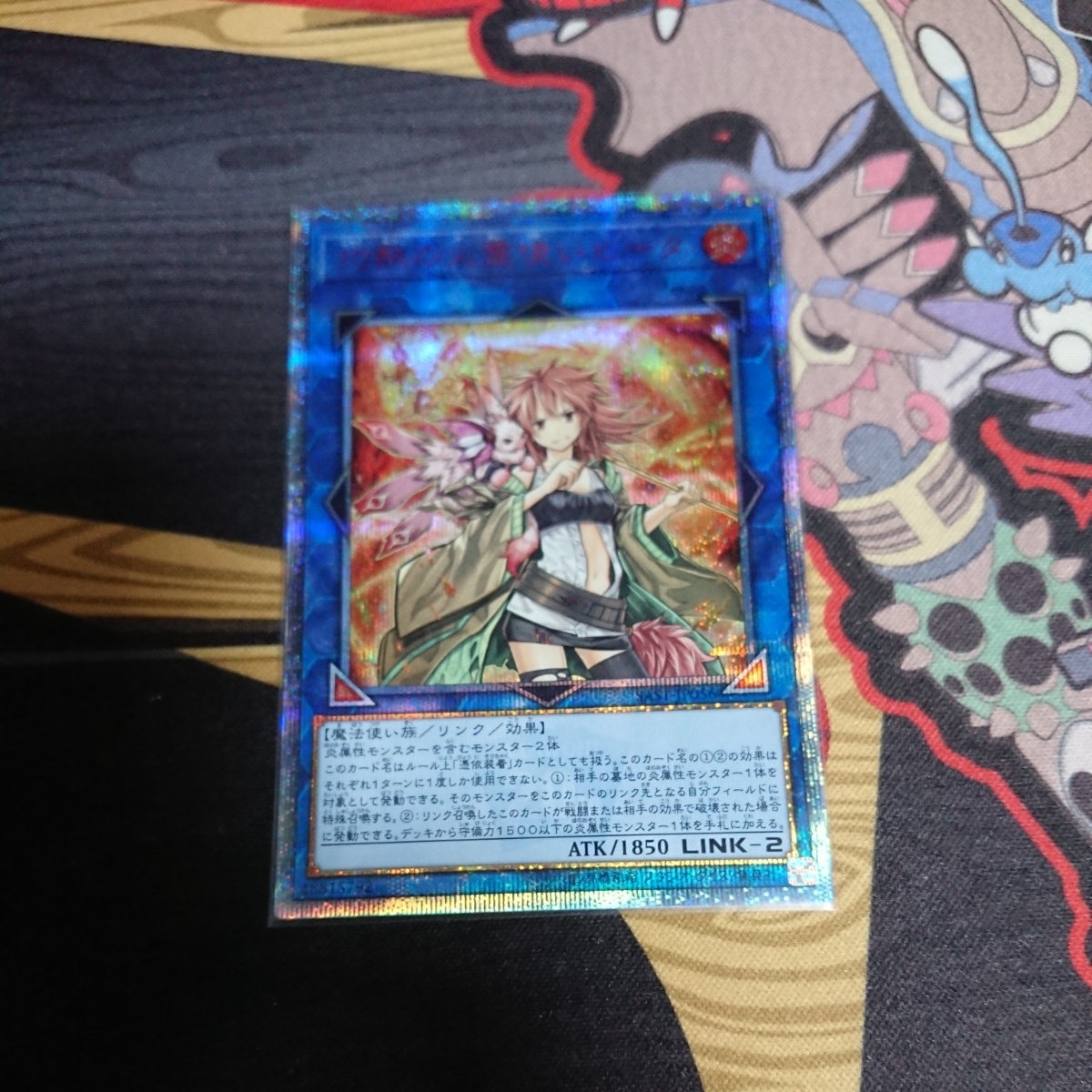 遊戯王 灼熱の火霊使い ヒータ シークレット 20th 20th : 遊戯王 