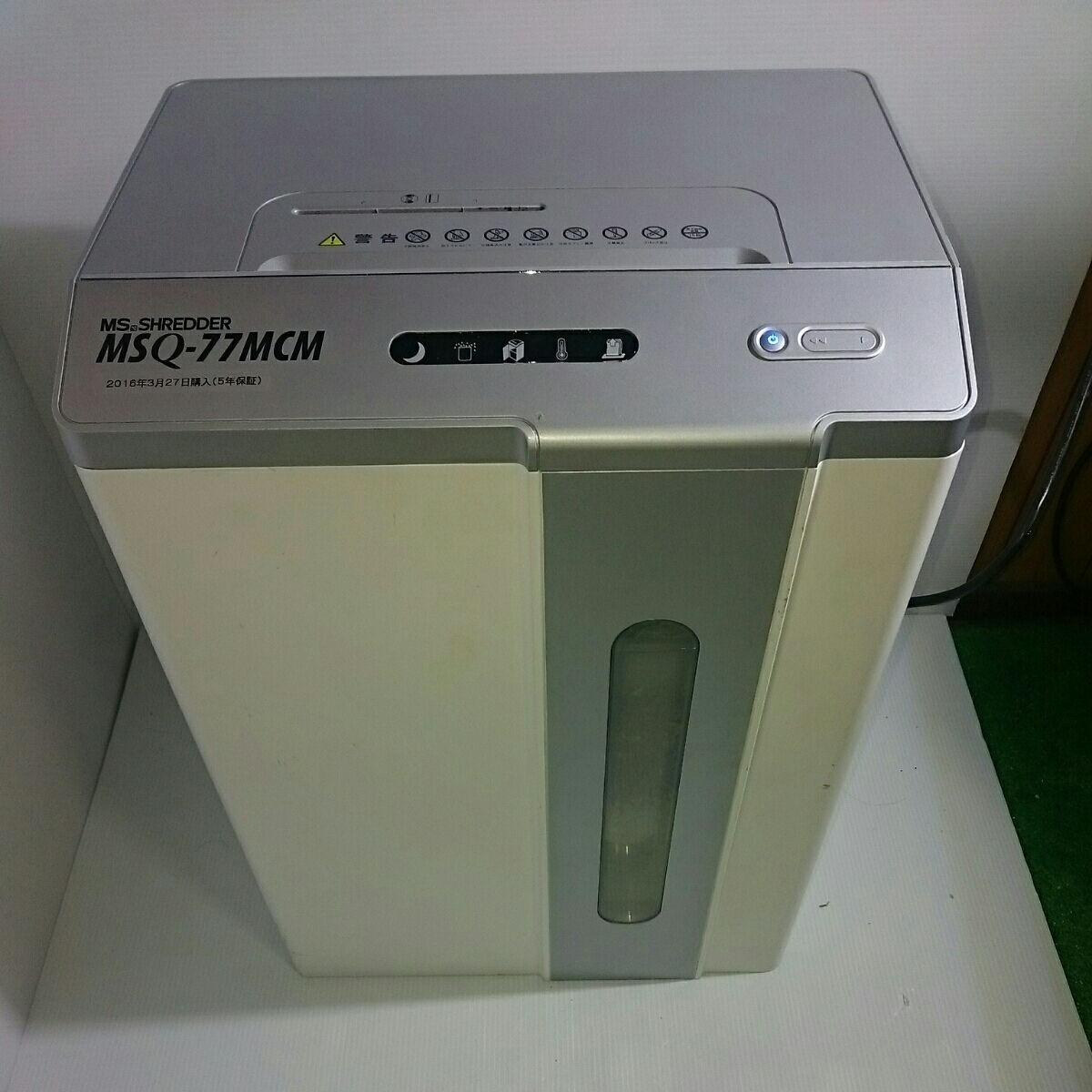 全国無料，人気 明光商会 MSV-D26C シュレッダー 店舗 事務用品 動作確認OK