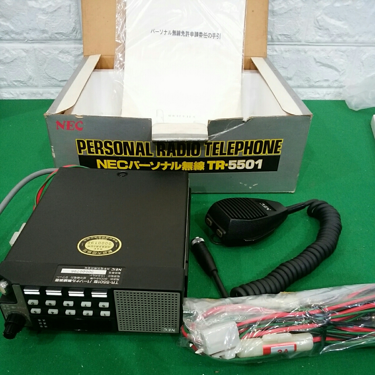 ◇リニアアンプ ULTRA JUMBO HLA-1600DXⅡ◇ 【公式通販】