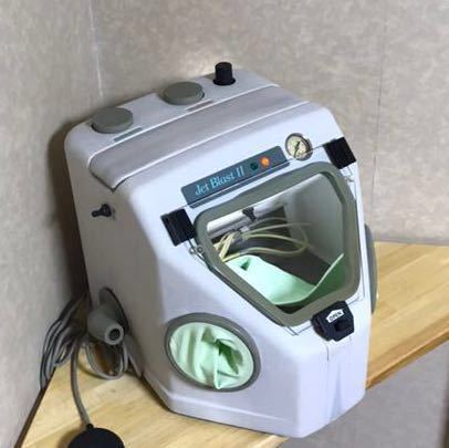 モリタ ジェットブラストⅡ ペンシルタイプ サンドブラスター 歯科技工