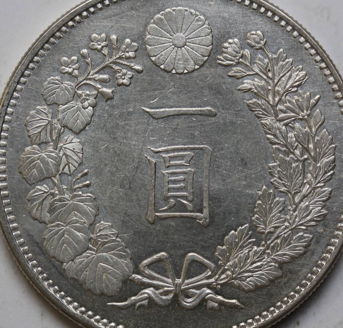 一圓銀貨 明治18年 古銭 1円銀貨 「1円銀貨+明治18年」の落札相場 