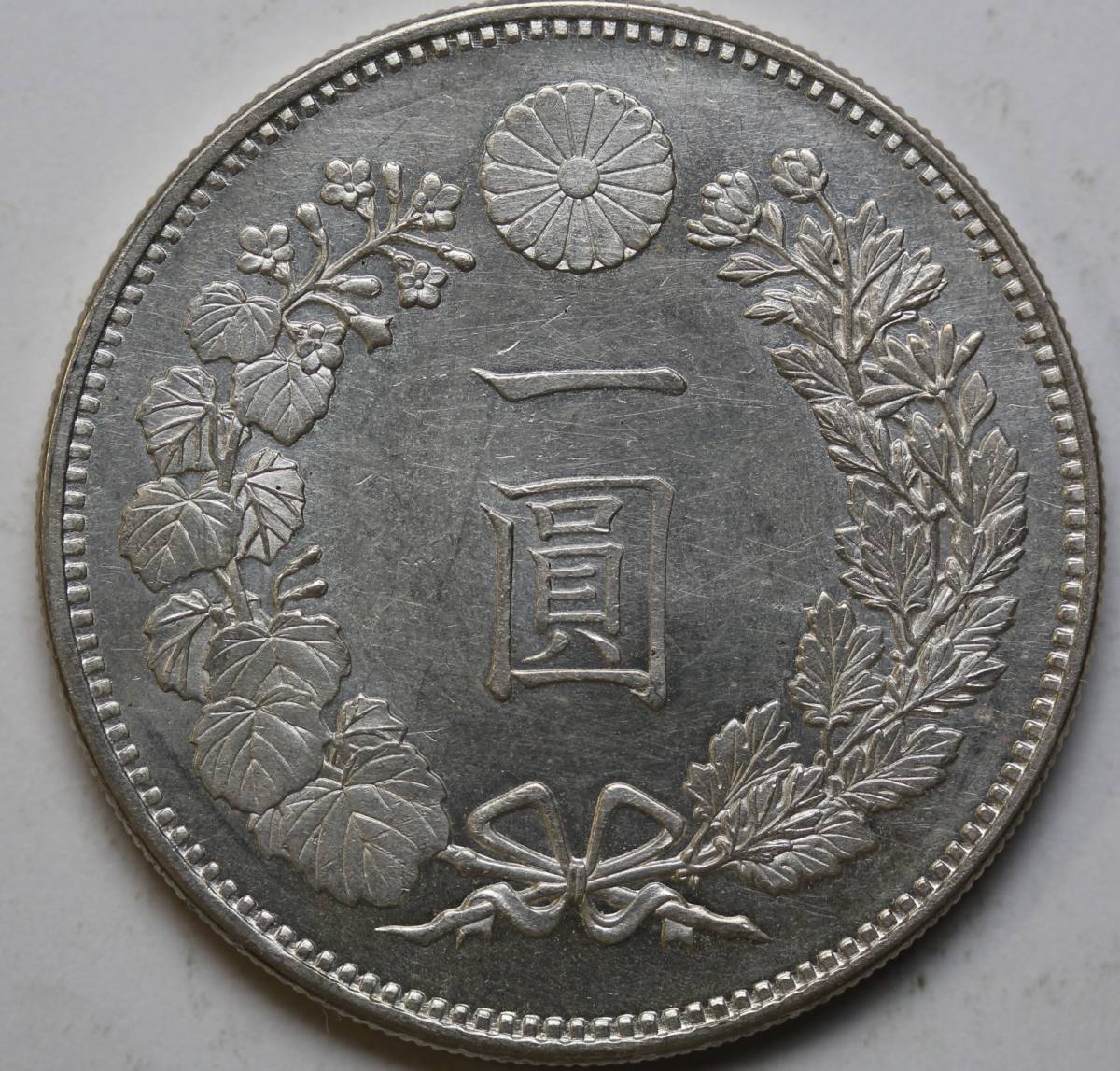 一圓銀貨 明治18年 古銭 1円銀貨 「1円銀貨+明治18年」の落札相場 