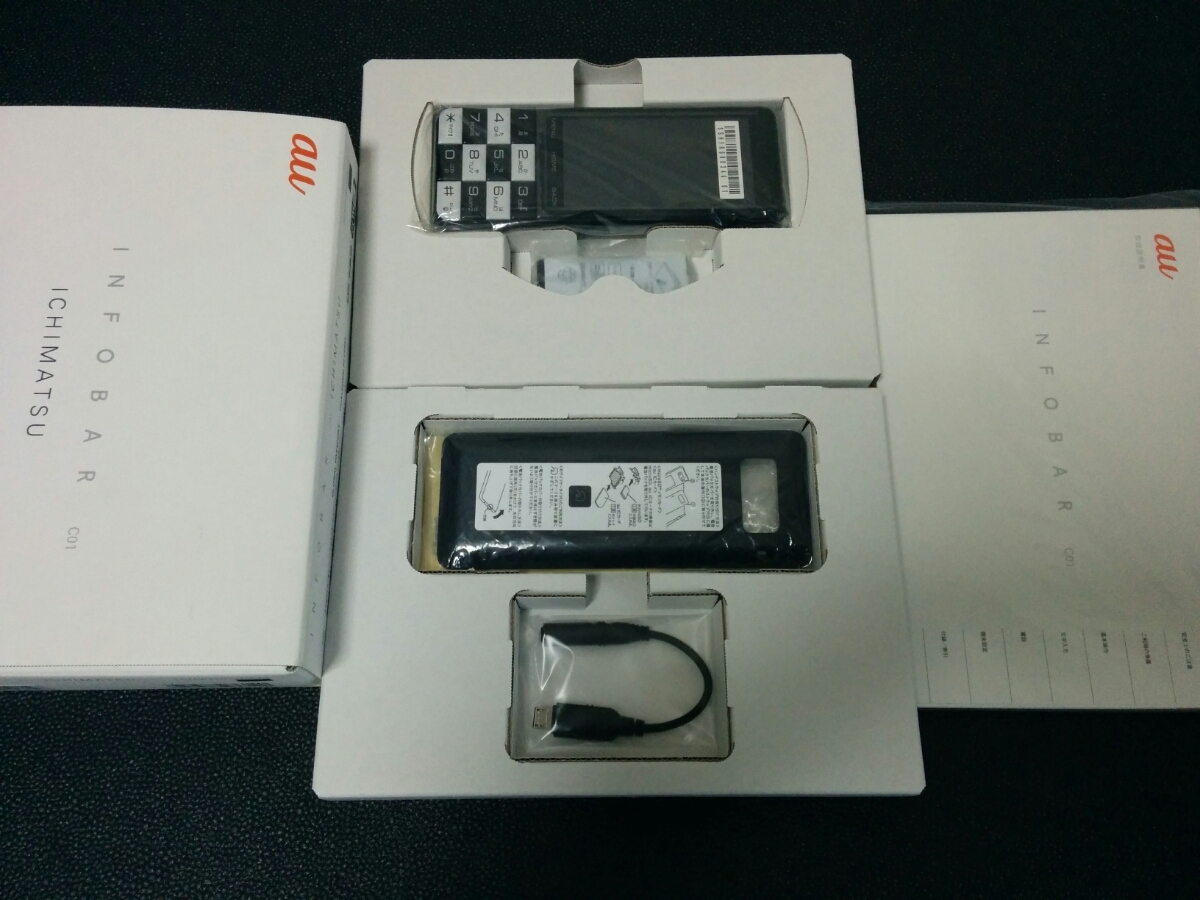 未使用①】【送料無料】au INFOBAR C01 SHX12 ICHIMATSU Wi-Fi