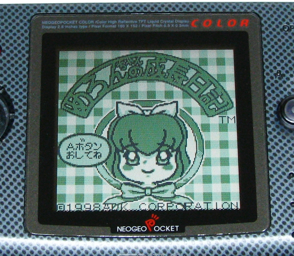 ネオ・ジオポケットカラー本体 ネオジオ ポケット カラー 本体