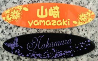 \1000表札○円型○デザイン超豊富！即日・翌日発送ですぐ届く☆_1