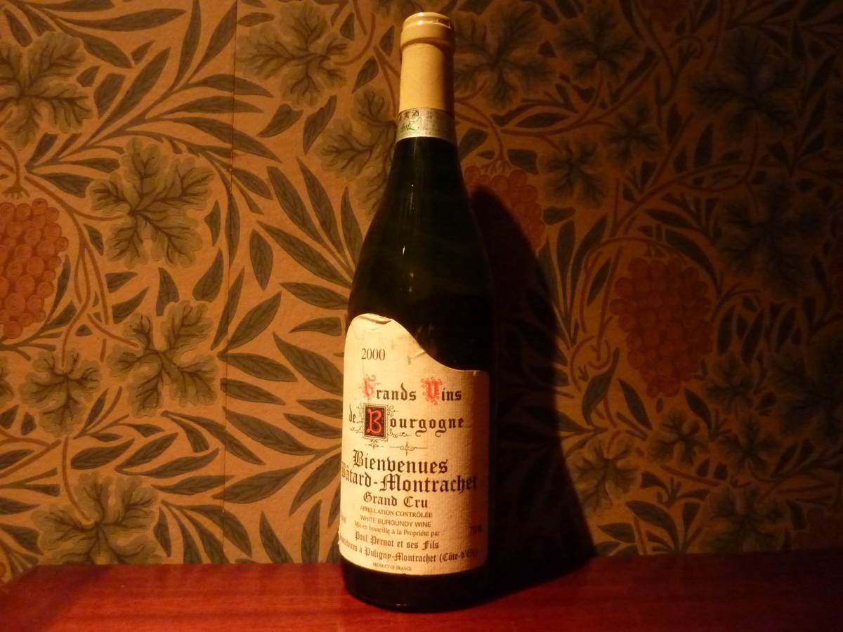 東京から出品 Dom. P. ペルノー B. B. B. Montrachet（ビアンブニュー バタール モンラシェ）‘00 抜けるようでコッテリとし余韻！_1