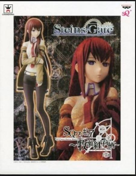 シュタインズ・ゲート☆新品未開封☆SQフィギュア/牧瀬紅莉栖