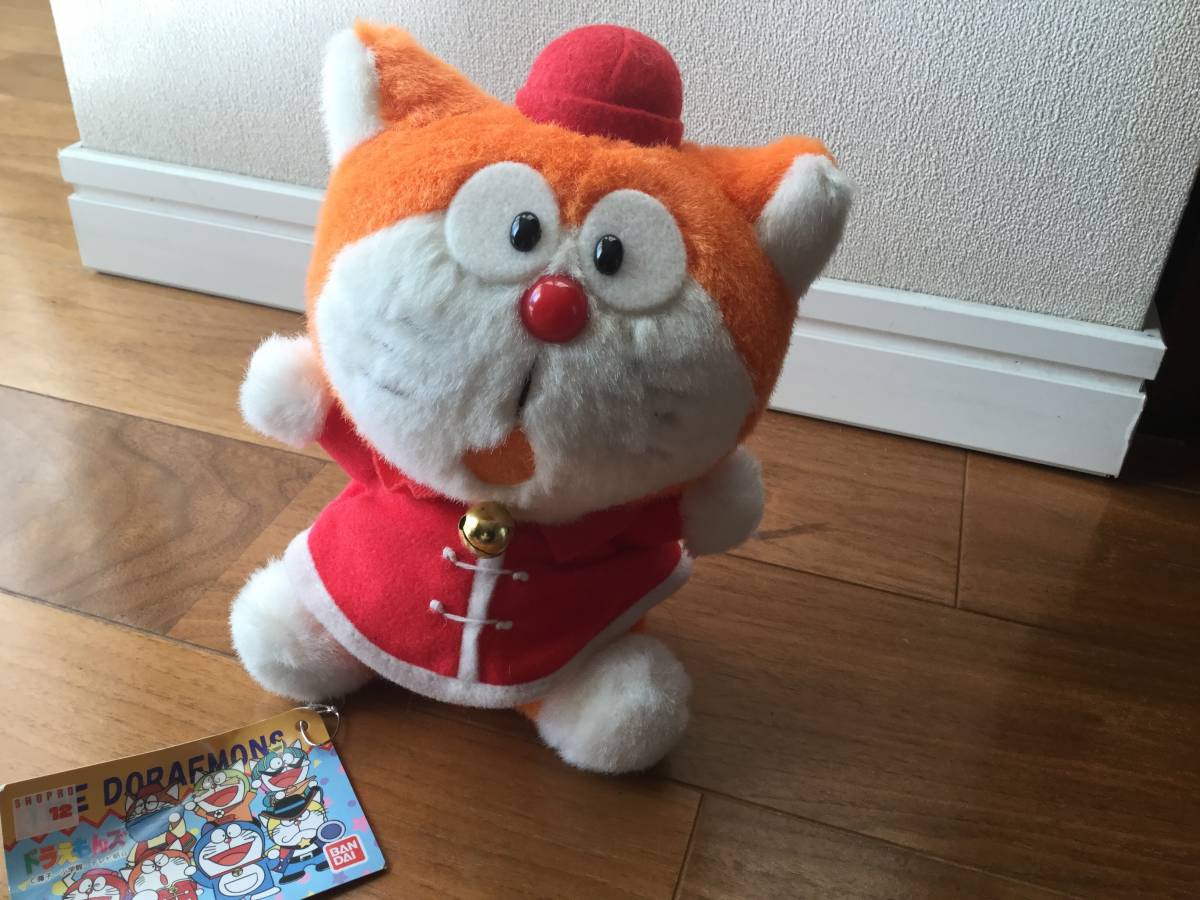 ☆ レア ☆BANDAIバンダイ ザ ドラえもんズ ぬいぐるみ 王(ワン) ドラ クリスマスプレゼントにも！ ☆☆