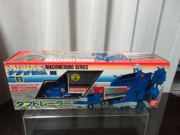 マシンロボ タフトレーラー MRB 【公式通販】