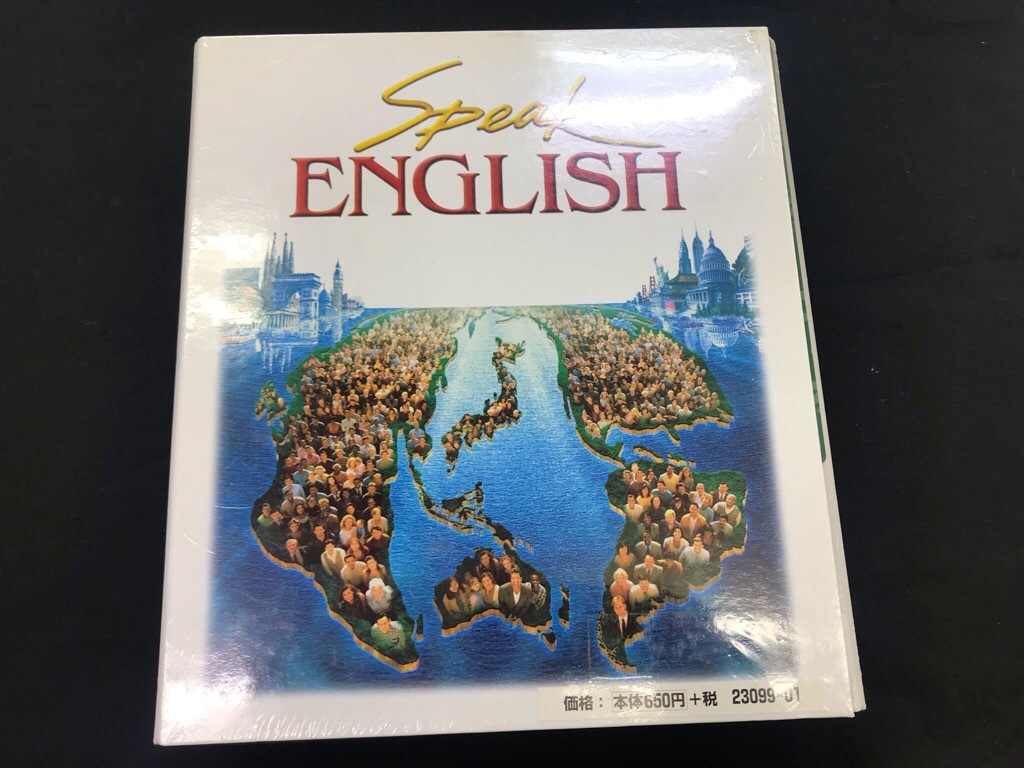 Speak CD - メルカリ 資料 ENGLISH 英語の勉強 ＋ SPEAKEnglish