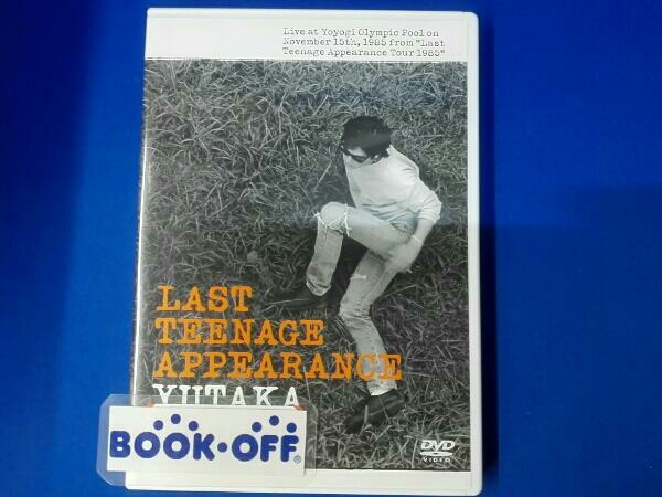 LAST TEENAGE APPEARANCE 尾崎豊 DVD - 尾崎豊: ミュージック : 尾崎豊