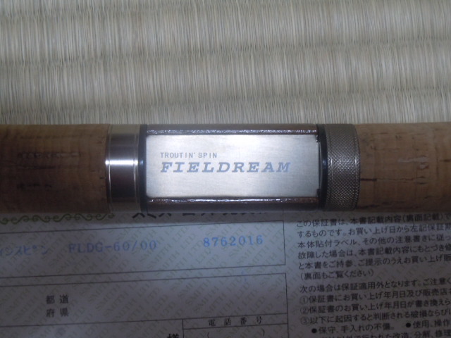 フィールドリーム スミス(SMITH トラウティンスピン