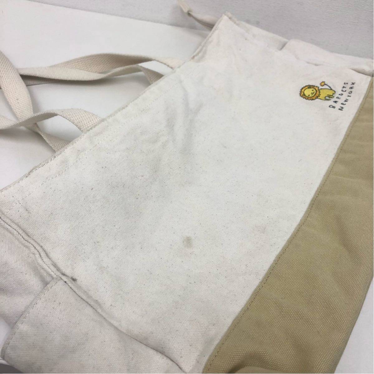 D Barneys Newyork バーニーズニューヨーク ライオン キャンバス トートバッグ マザーズ アイボリー ベージュ キャンバス 帆布 売買されたオークション情報 Yahooの商品情報をアーカイブ公開 オークファン Aucfan Com