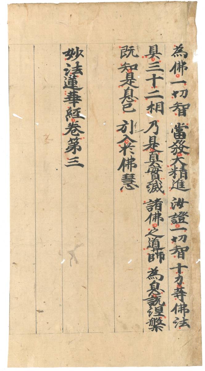 時代 古端渓雲紋硯 眼付き 唐木箱付 14.2x11.5x2.2cm(硯本体） 文房具