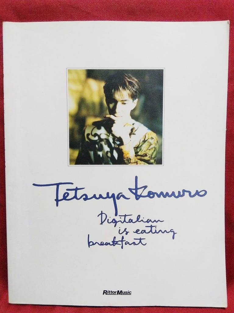 バンドスコア 小室哲哉 Digitalian is eating breakfast☆Tetsuya
