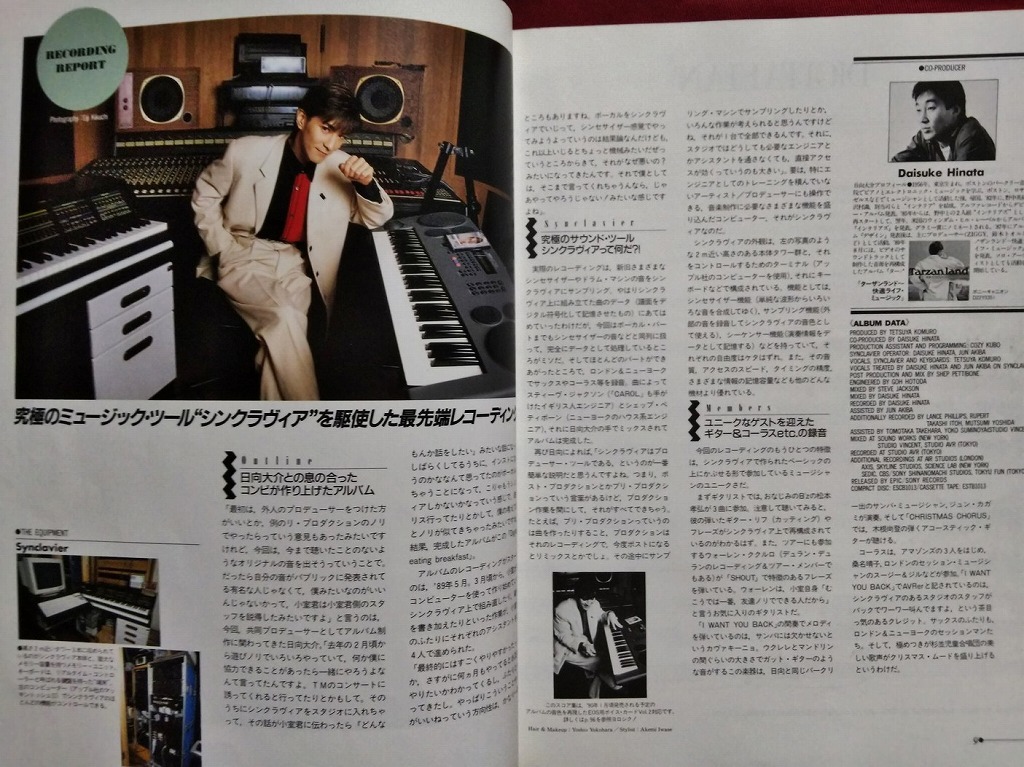 バンドスコア 小室哲哉 Digitalian is eating breakfast☆Tetsuya