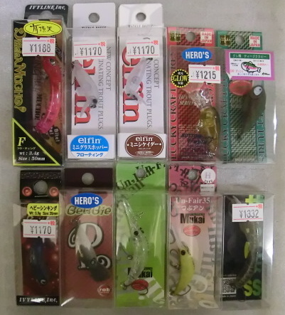 クランクベイト ルアーセット エリアトラウト 717viTGVFUL._AC_UF350