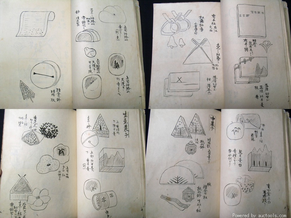 3219和菓子 図案 □勅題干支 新年菓帖□ 全百種 明治時代物他 肉筆