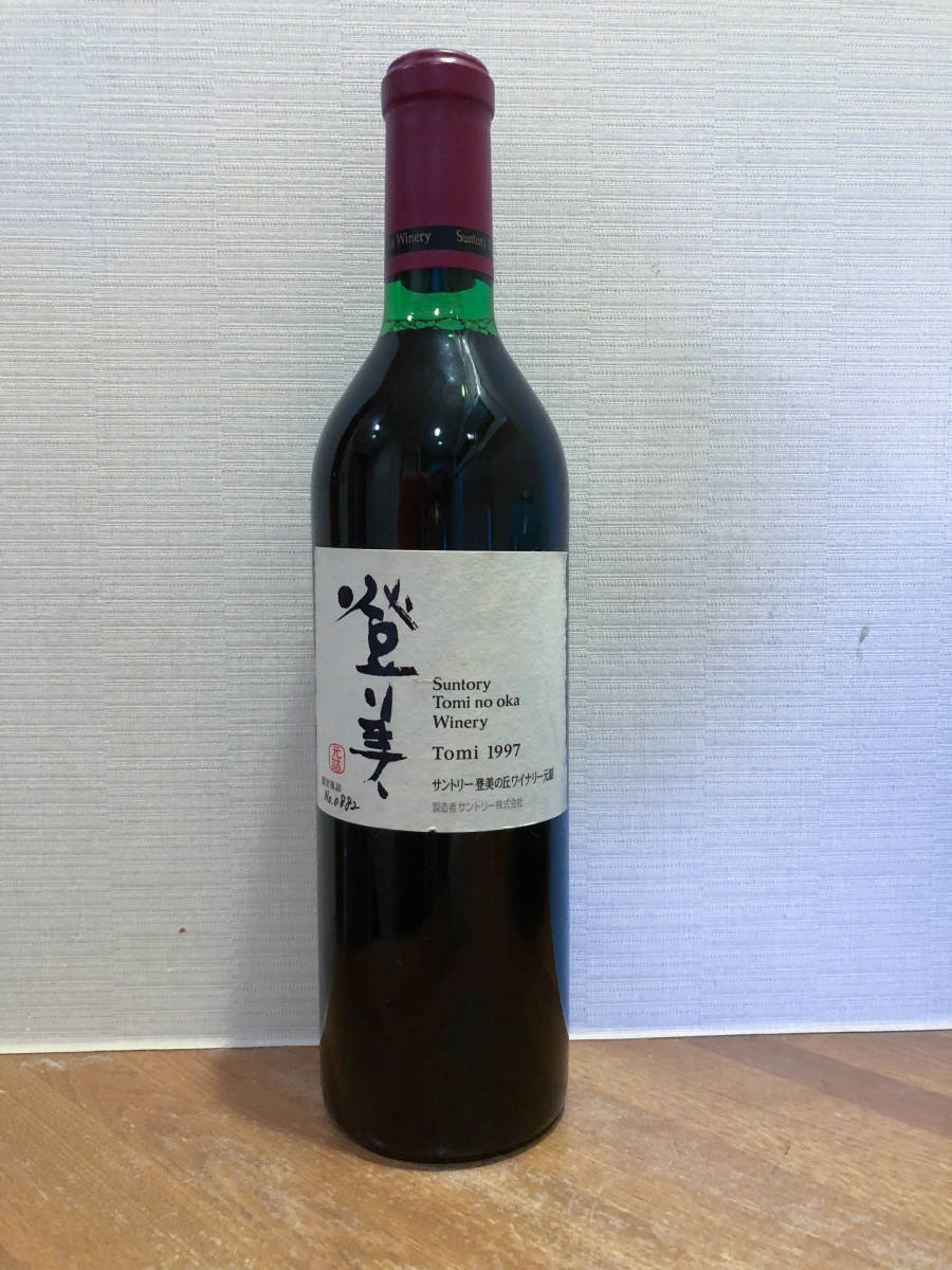 登美 登美の丘 ノーブル FROM サントリー SUNTORY 赤 FARM ドール[1997 