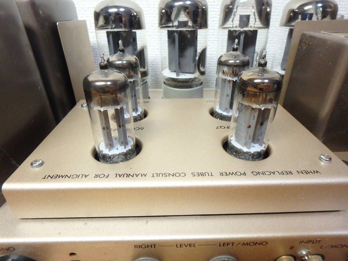 ラックスキット LUXKIT A3550 管球式パワーアンプ